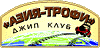 Джип Клуб Азия Трофи